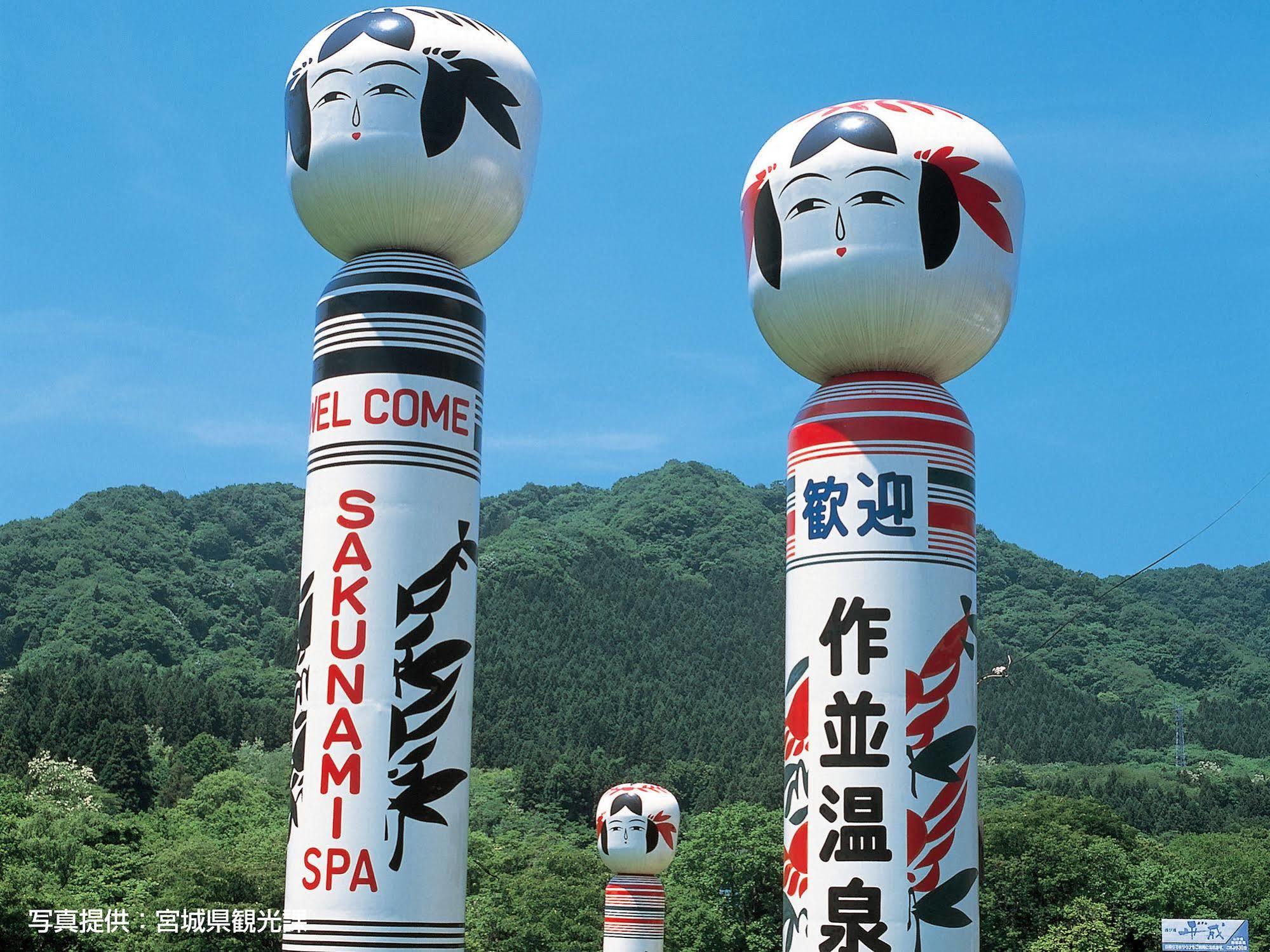 Hotel Green Palace Sendai Exterior photo